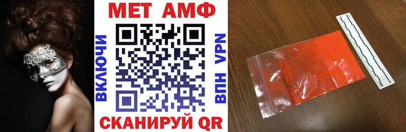shop формула  дарнет шоп  Качканар  Amphetamine Розовый 