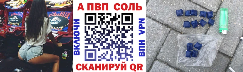 как найти закладки  мега ссылка  Alpha-PVP крисы CK  Качканар 