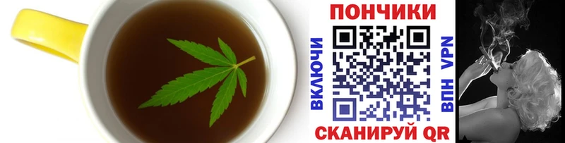 Еда ТГК конопля  omg tor  Качканар  купить  цена 
