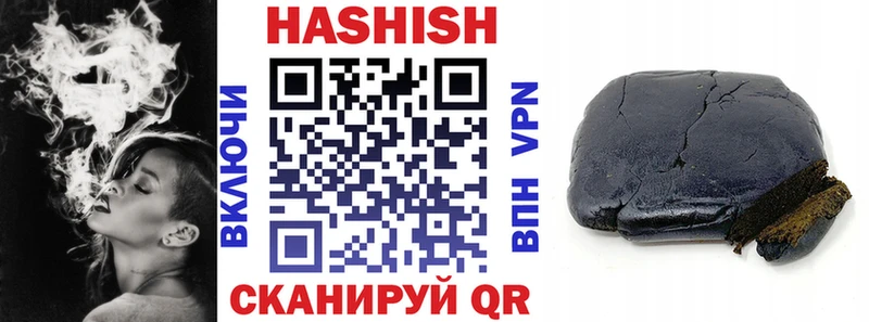 ГАШИШ hashish  Качканар 