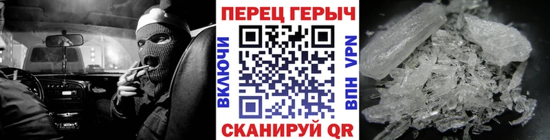 закладки  Качканар  ГЕРОИН VHQ 