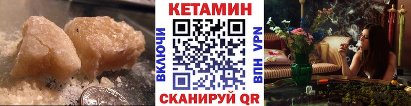 Кетамин VHQ  где можно купить   Качканар 