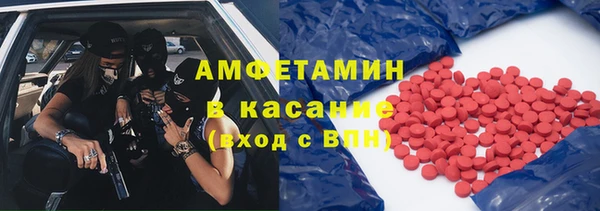 герыч Верхнеуральск