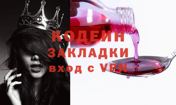 герыч Верхнеуральск