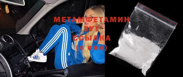 герыч Верхнеуральск