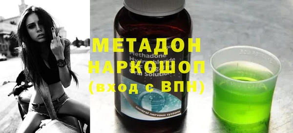 марки lsd Верея