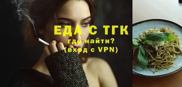 марки lsd Волосово