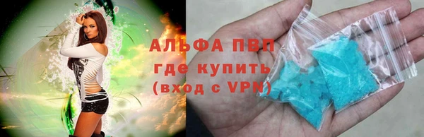 тгк Верхний Тагил