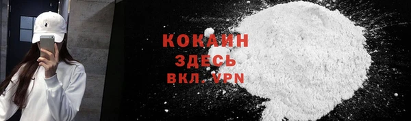 герыч Верхнеуральск
