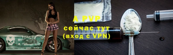 марки lsd Верея