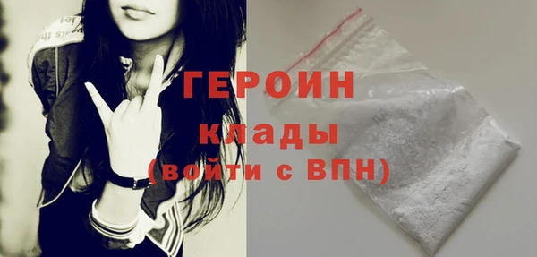 тгк Верхний Тагил