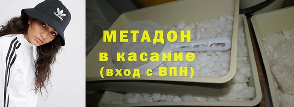 тгк Верхний Тагил