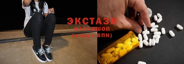 бошки Володарск