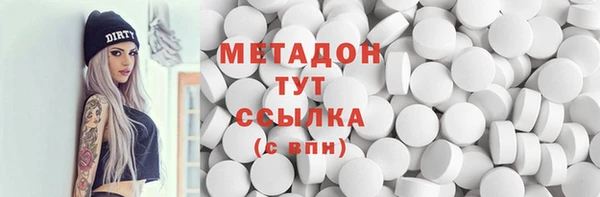 молекула духа Волоколамск