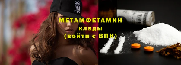 тгк Верхний Тагил