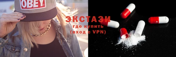 герыч Верхнеуральск