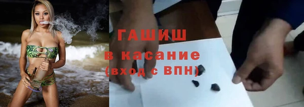 молекула духа Волоколамск