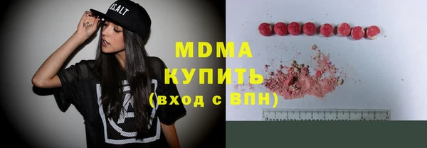 бутик Приозерск