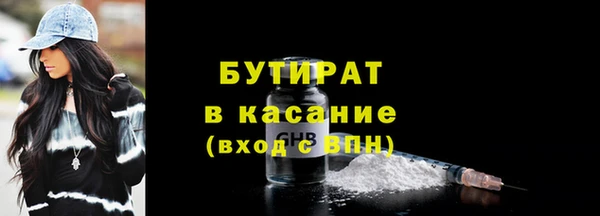 бошки Володарск