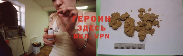 тгк Верхний Тагил