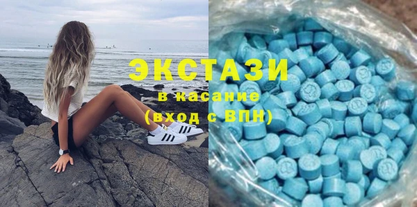 тгк Верхний Тагил