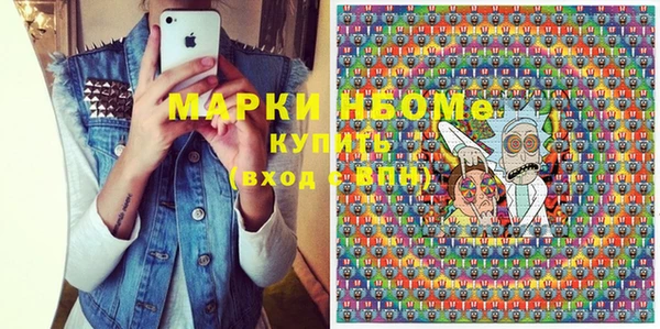 молекула духа Волоколамск