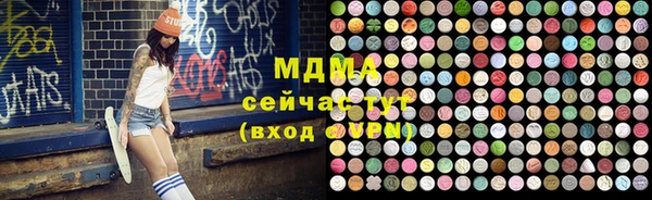 бошки Володарск
