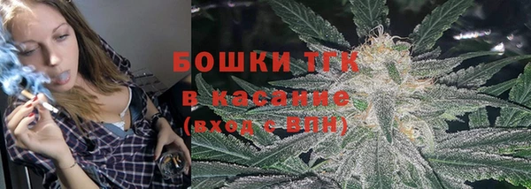 герыч Верхнеуральск