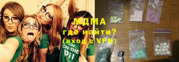 герыч Верхнеуральск