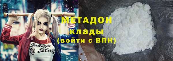 ECSTASY Протвино