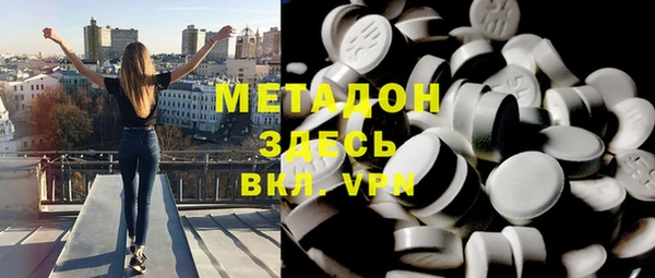 герыч Верхнеуральск