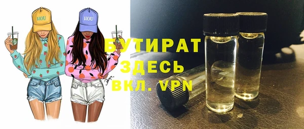 герыч Верхнеуральск