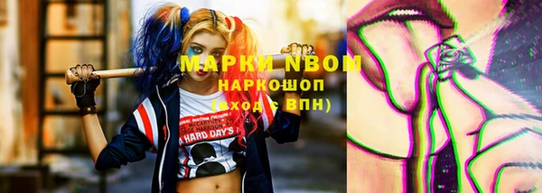 марки lsd Верея