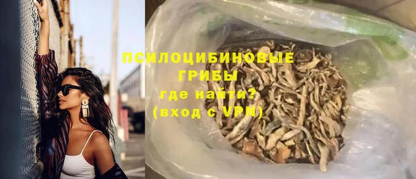 герыч Верхнеуральск