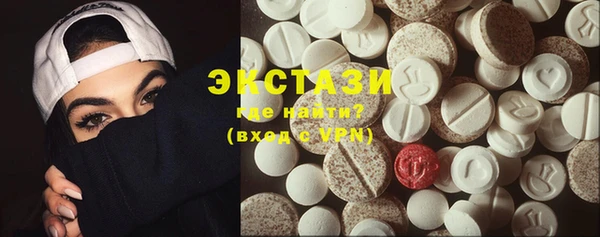 марки lsd Верея