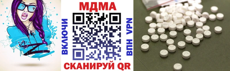 МДМА Molly  мориарти клад  Качканар 