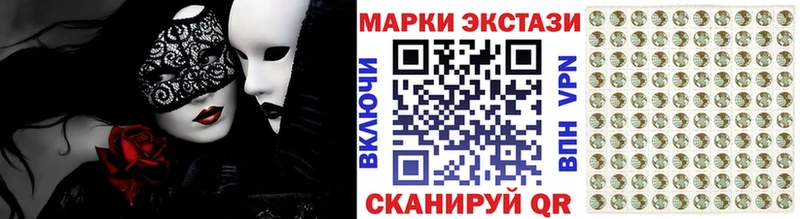 закладки  Качканар  Марки NBOMe 1500мкг 