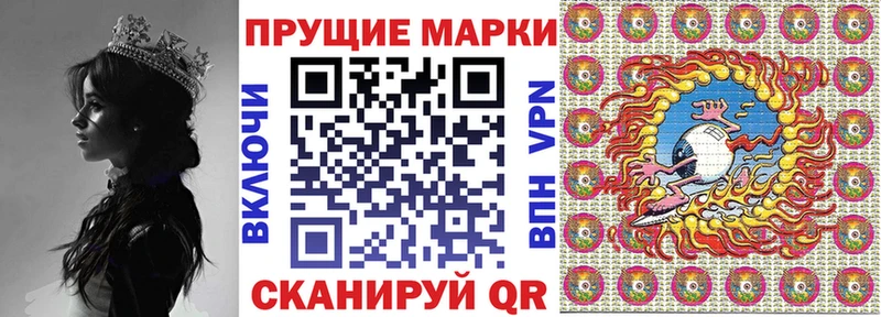 Наркотические марки 1,8мг Качканар